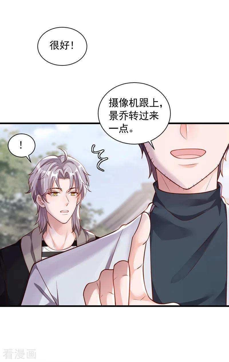 恶魔低语时50话 这里不欢迎你