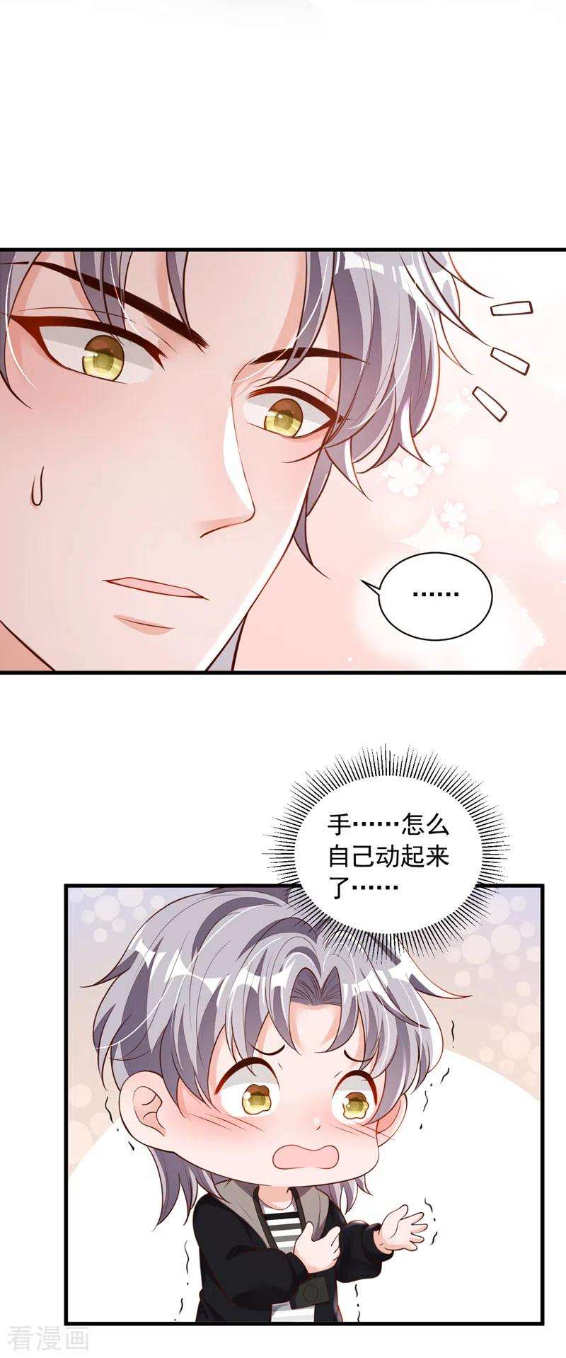 恶魔低语时50话 这里不欢迎你
