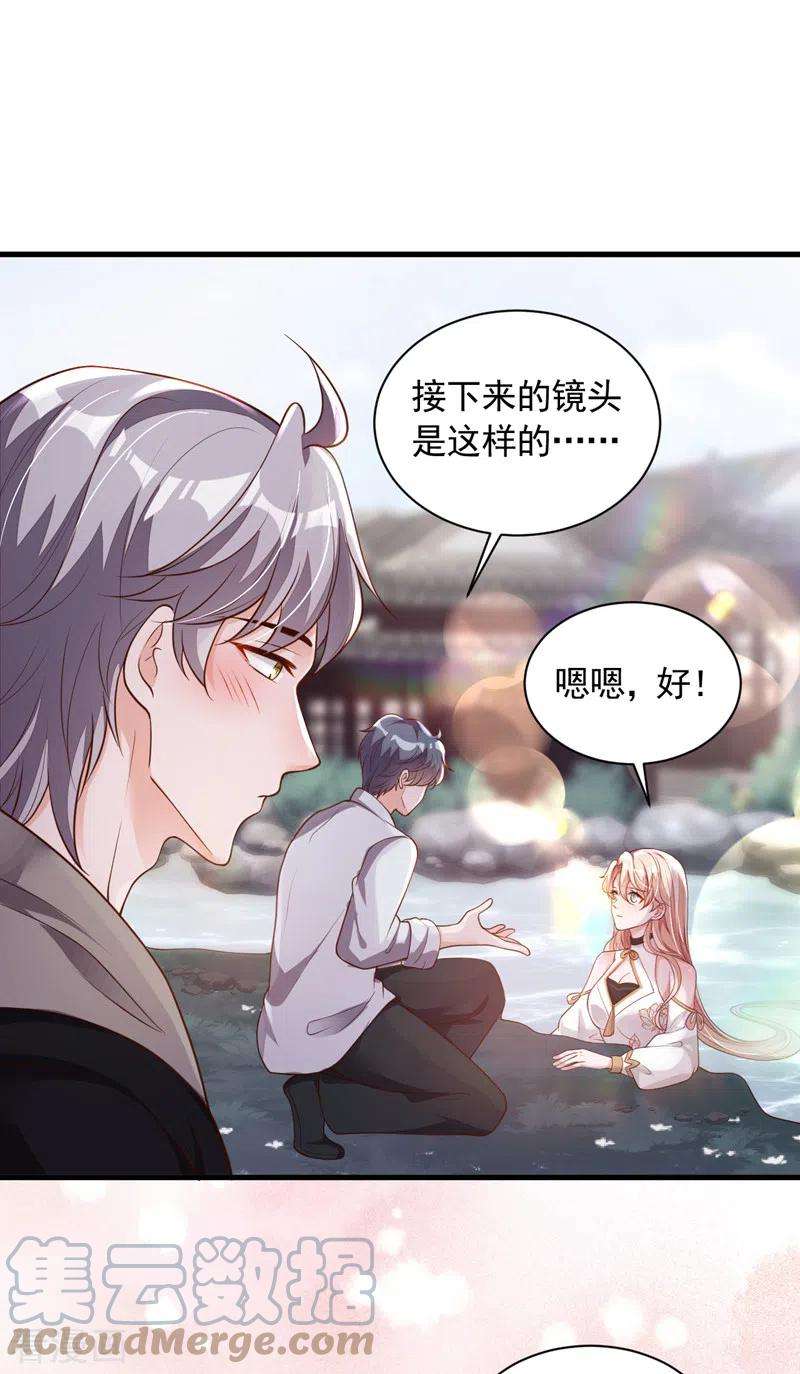 恶魔低语时50话 这里不欢迎你