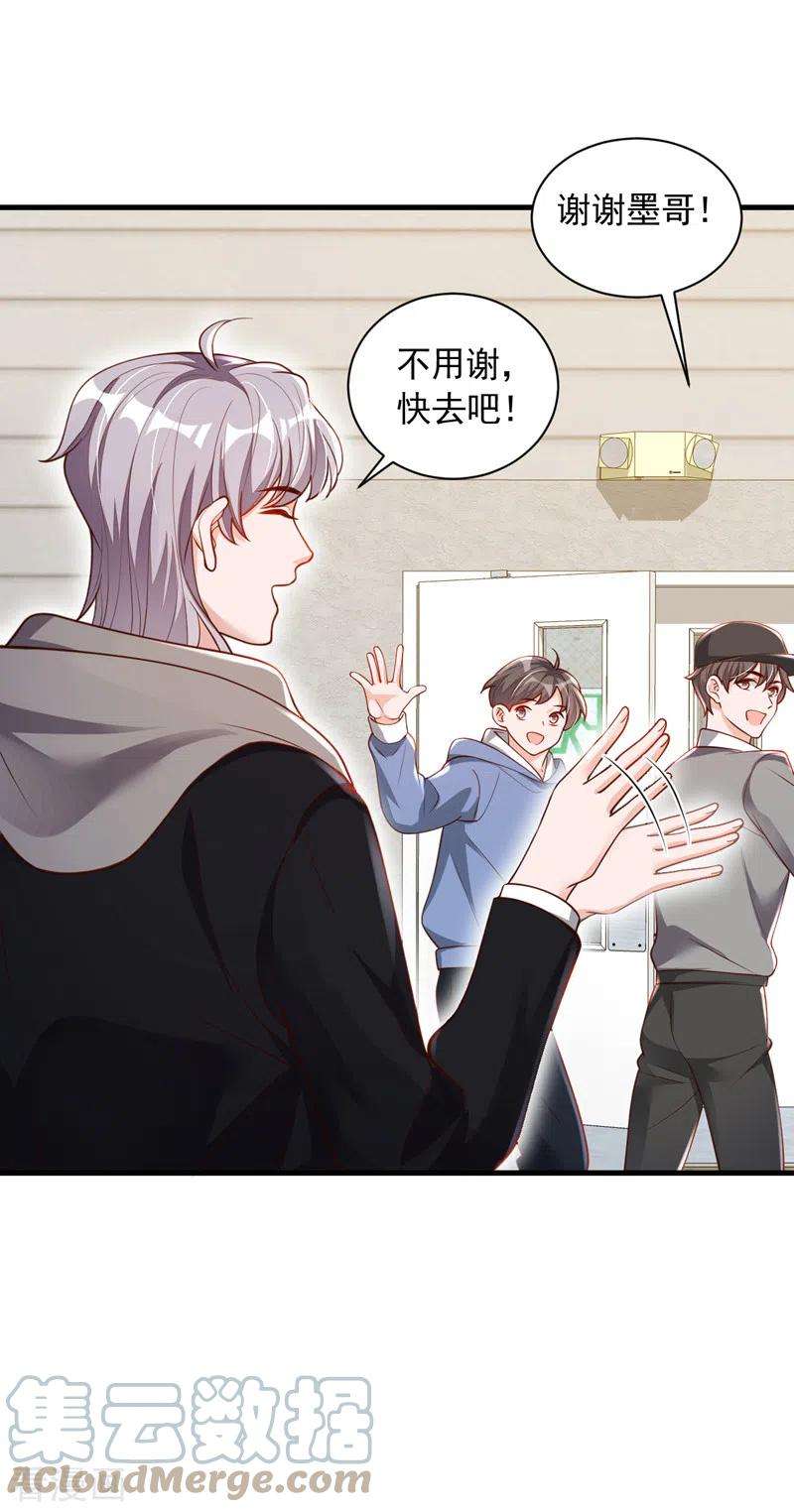 恶魔低语时51话 她怎么还不话去