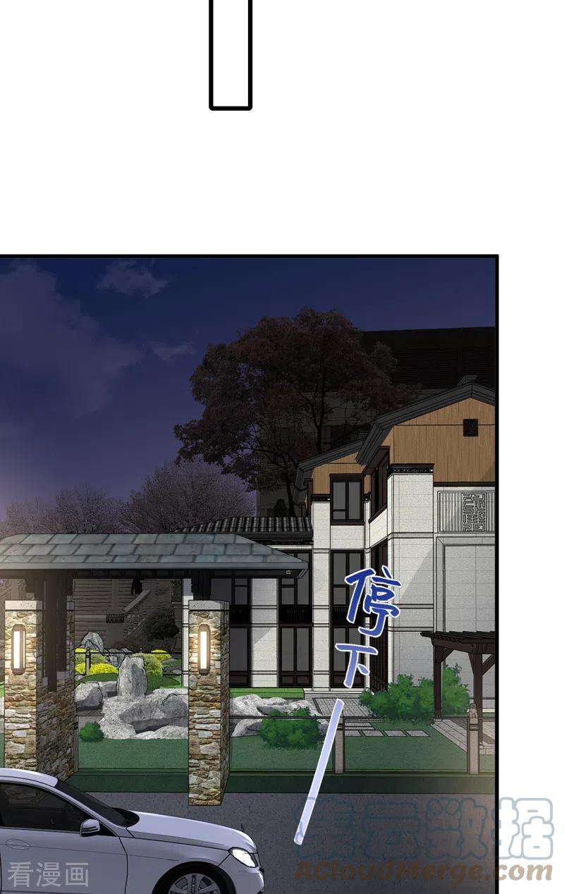 恶魔低语时52话 你最好离她远一点
