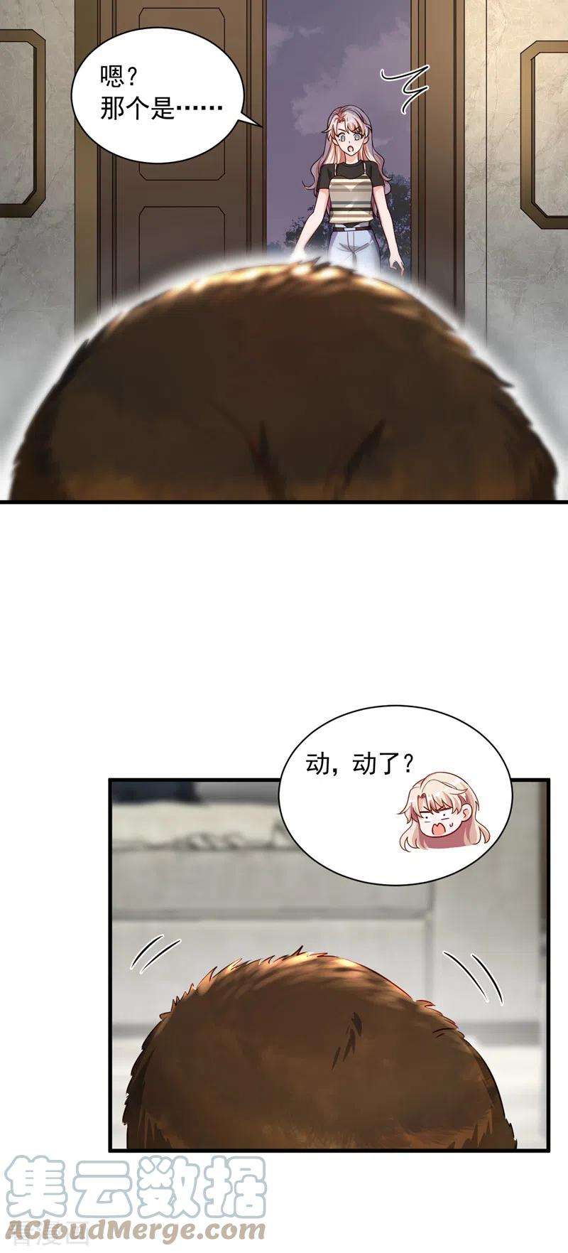 恶魔低语时53话 救，救命啊！