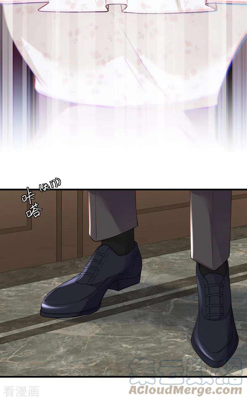 恶魔低语时55话 他会帮我吗……