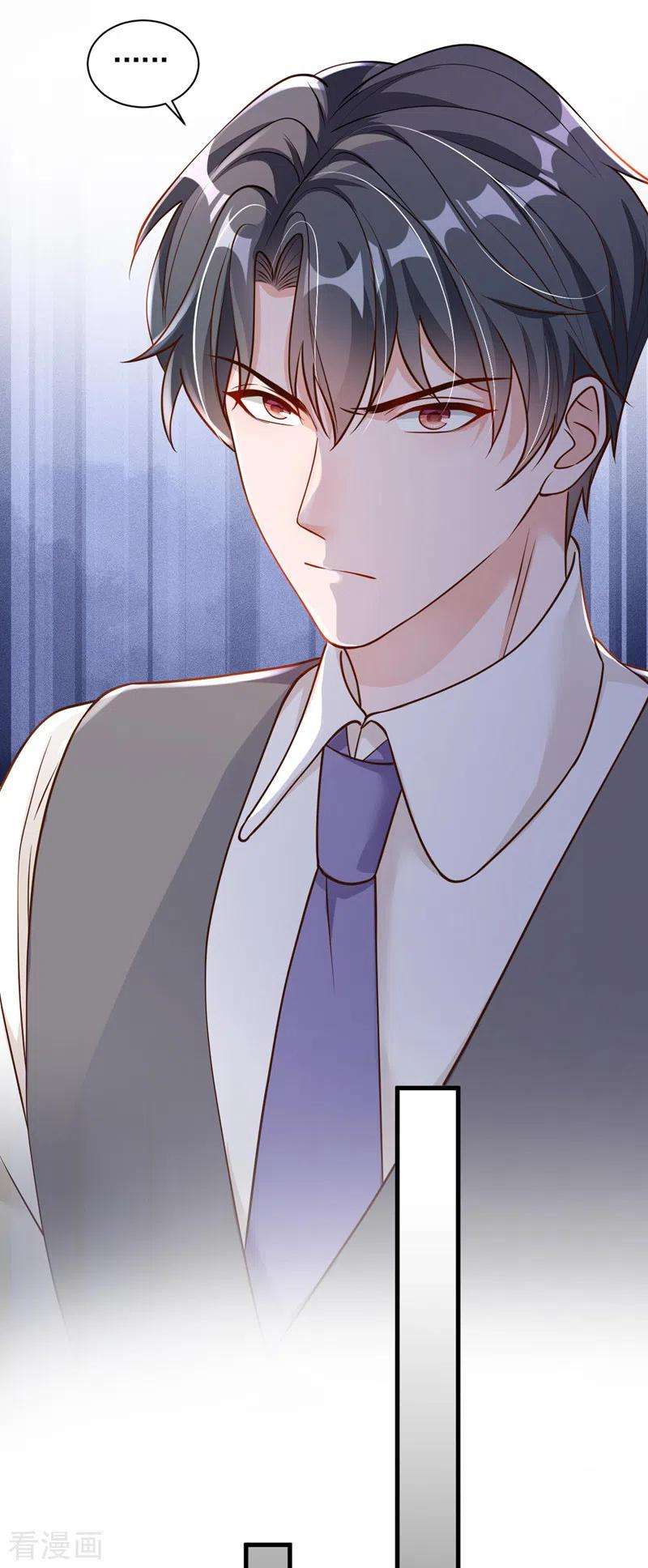 恶魔低语时55话 他会帮我吗……