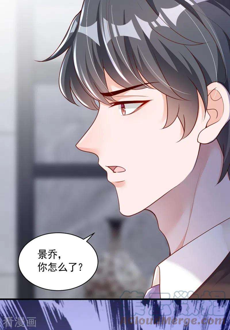 恶魔低语时57话 做人，不要太自私了
