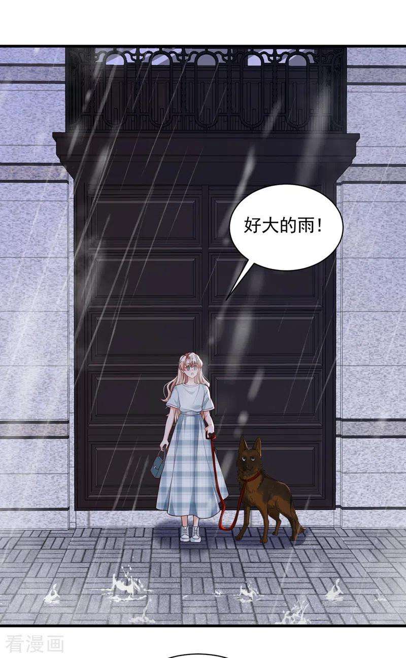 恶魔低语时58话 放开…放开我！