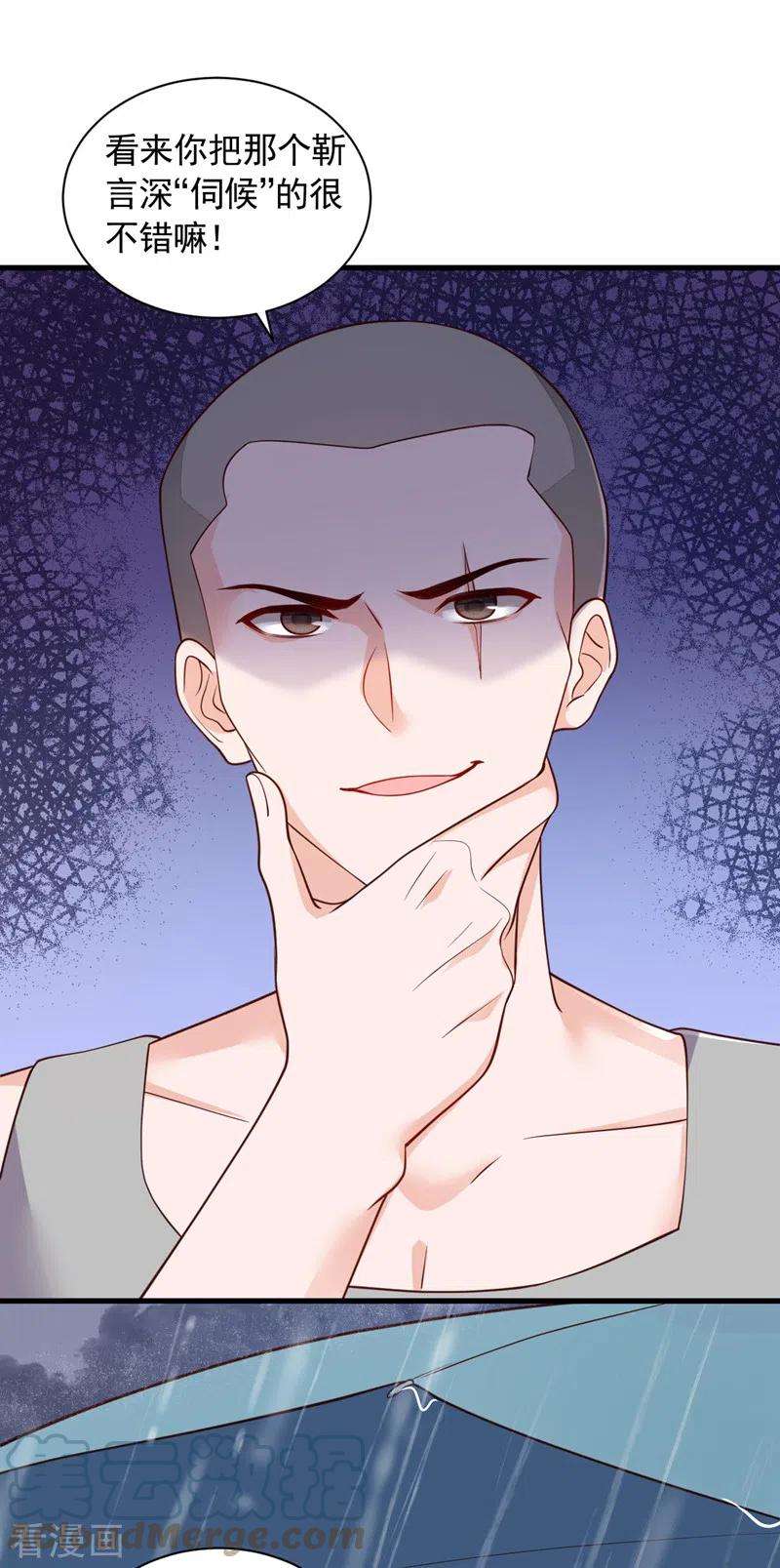 恶魔低语时58话 放开…放开我！