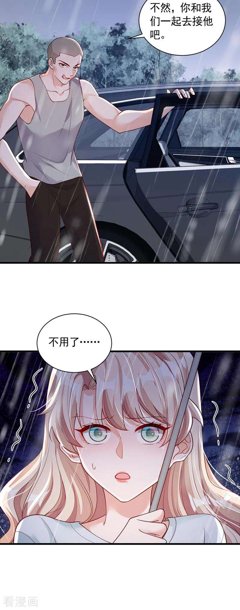 恶魔低语时58话 放开…放开我！
