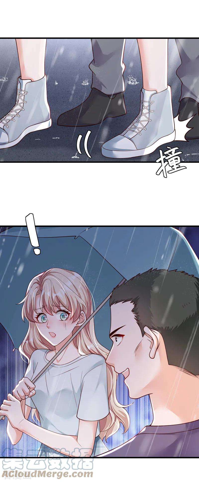恶魔低语时58话 放开…放开我！