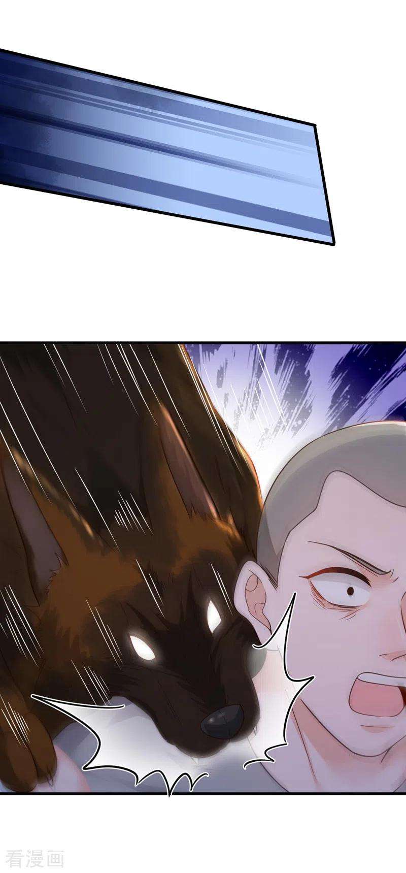 恶魔低语时58话 放开…放开我！