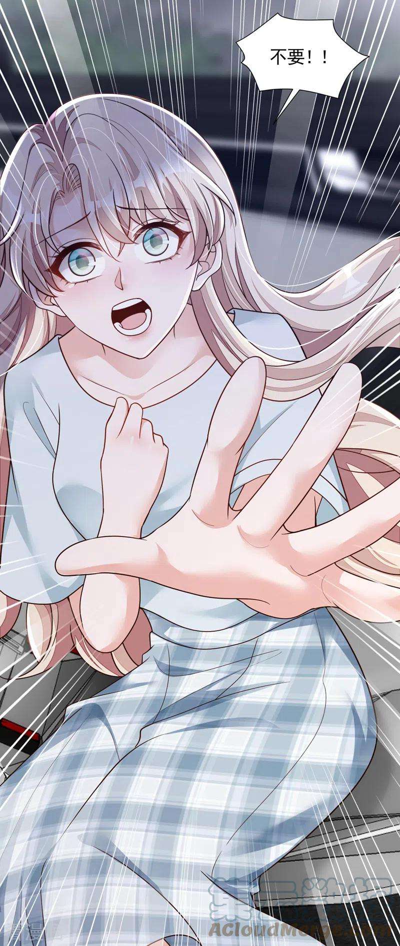 恶魔低语时58话 放开…放开我！