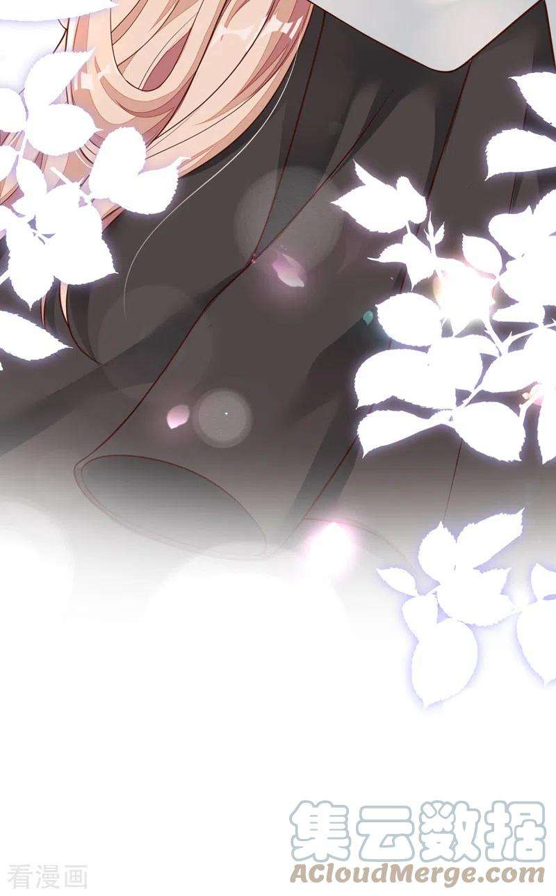 恶魔低语时58话 放开…放开我！