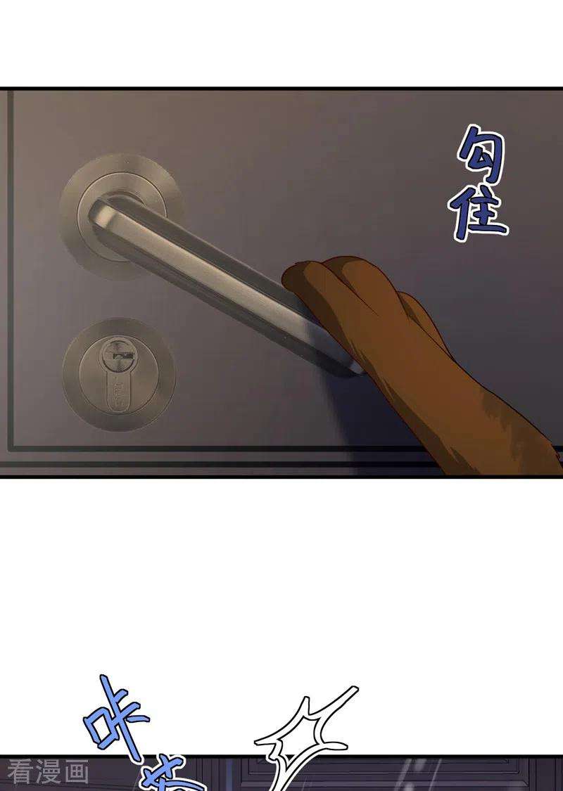 恶魔低语时58话 放开…放开我！