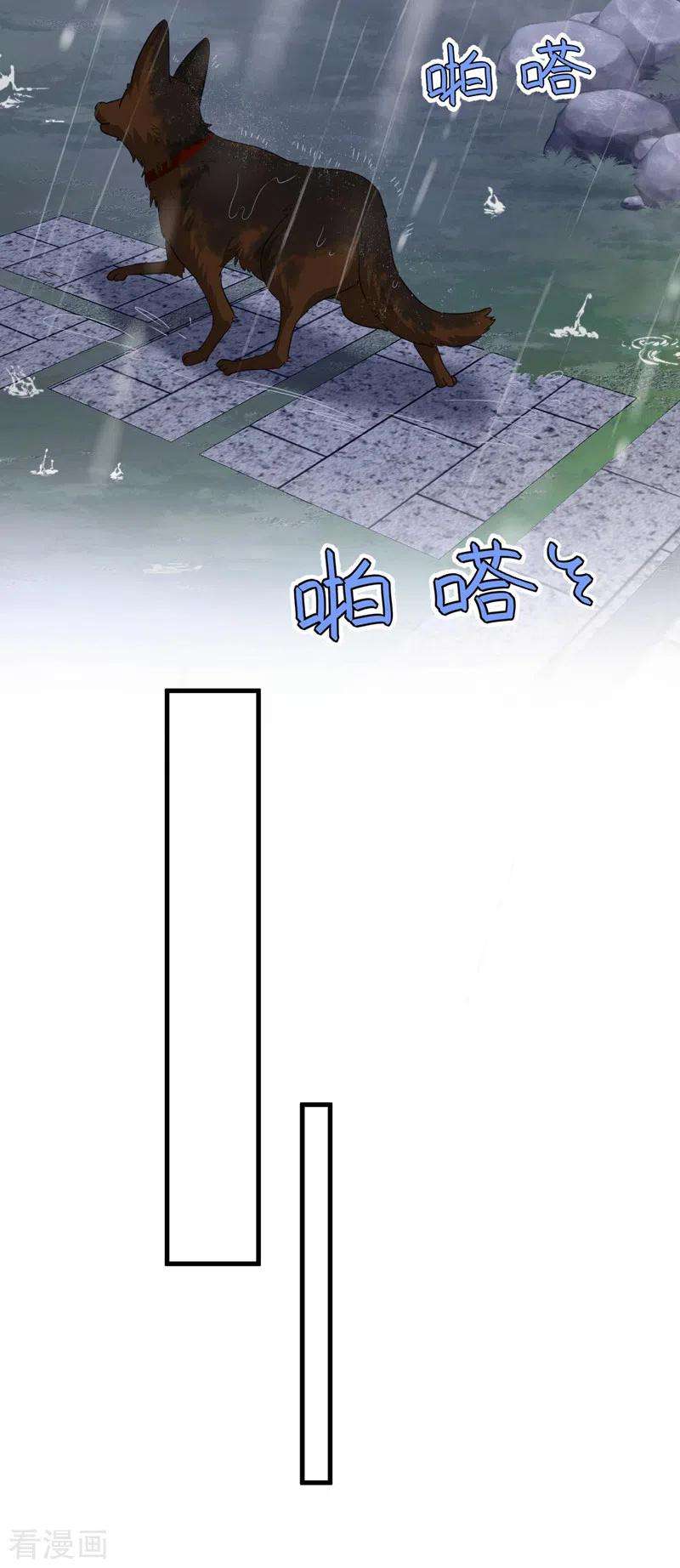 恶魔低语时58话 放开…放开我！
