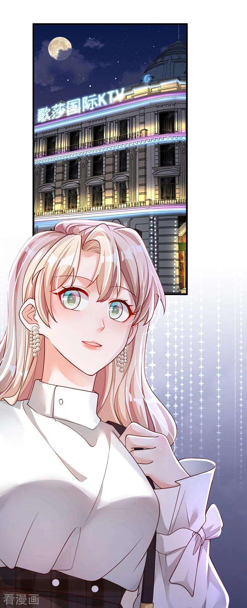 恶魔低语时60话 来玩国王游戏吧