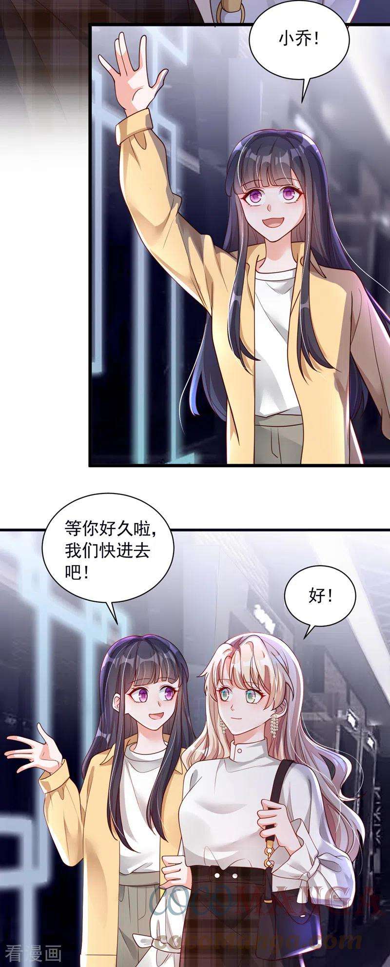 恶魔低语时60话 来玩国王游戏吧