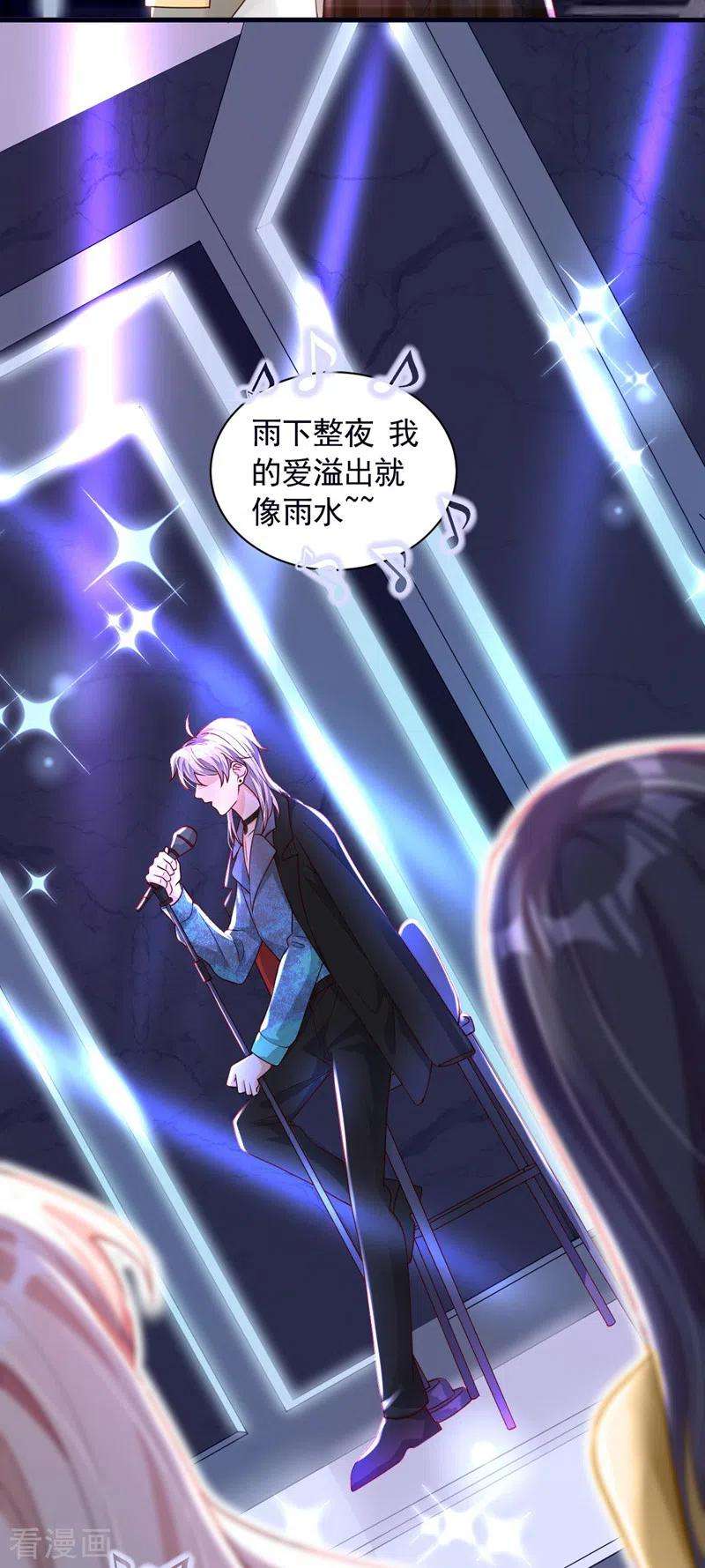 恶魔低语时60话 来玩国王游戏吧