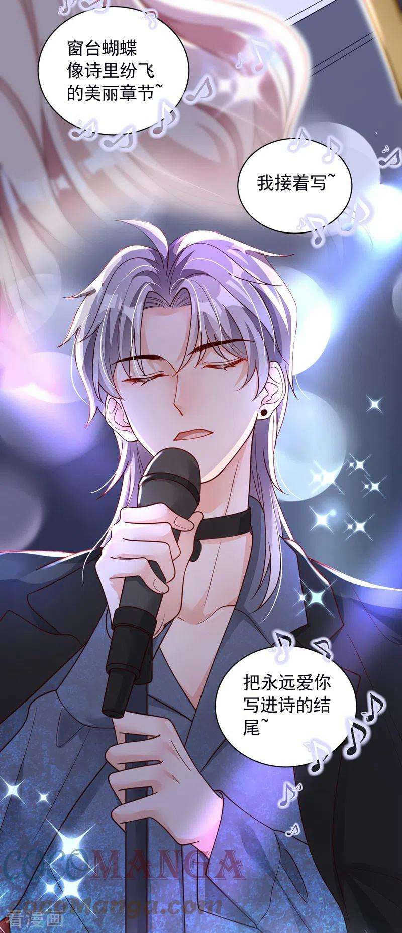 恶魔低语时60话 来玩国王游戏吧