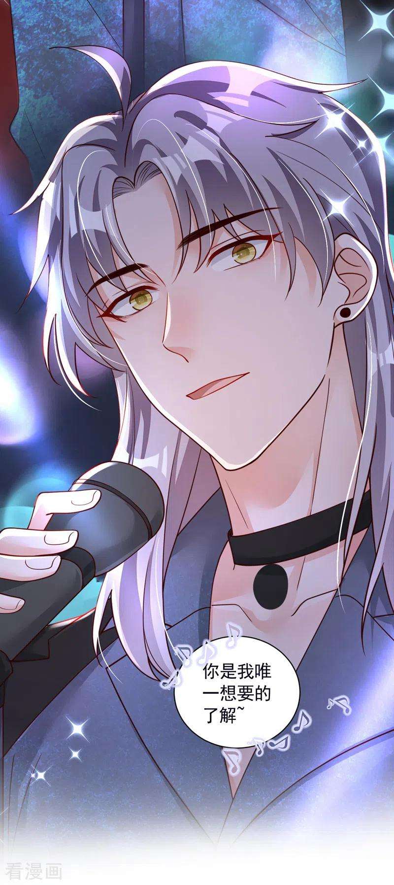 恶魔低语时60话 来玩国王游戏吧