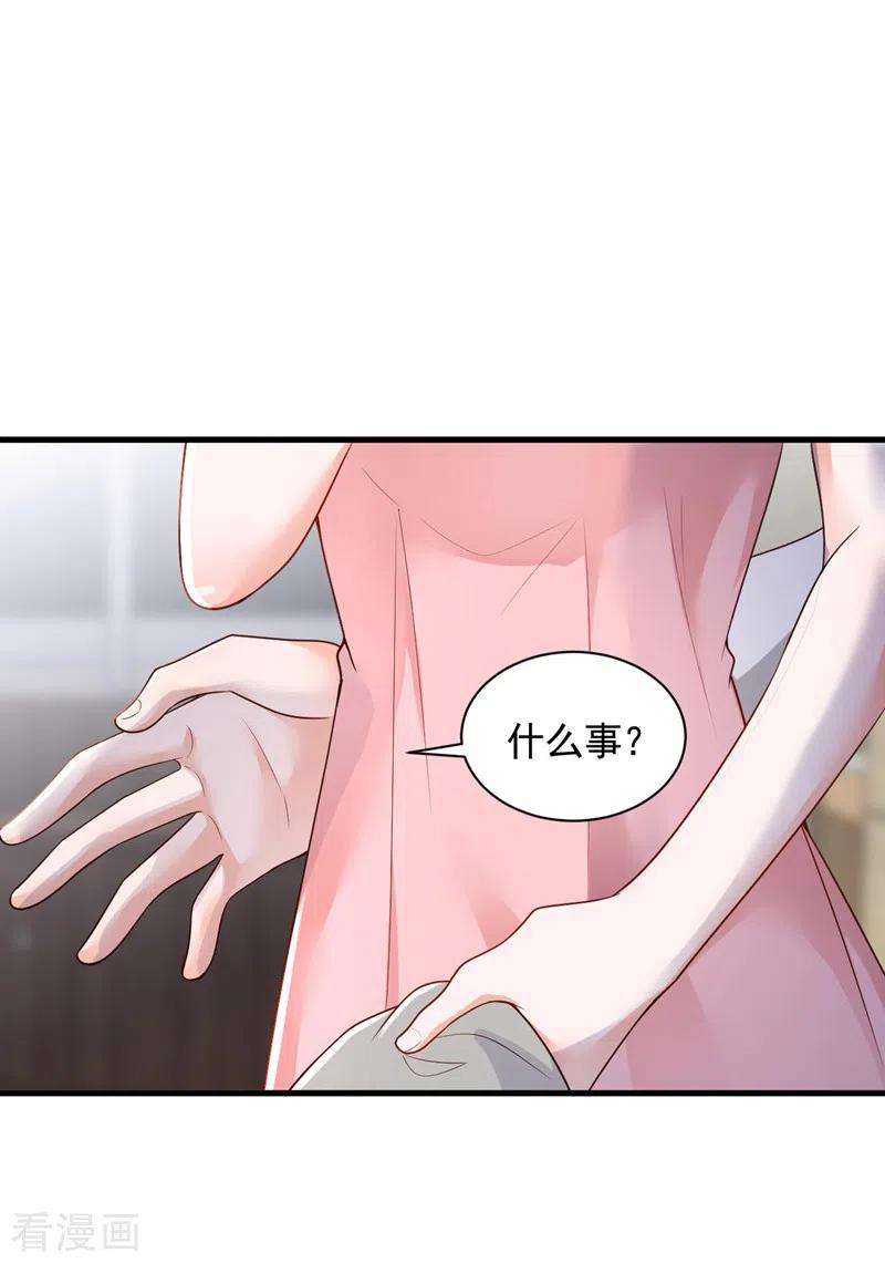 恶魔低语时60话 来玩国王游戏吧