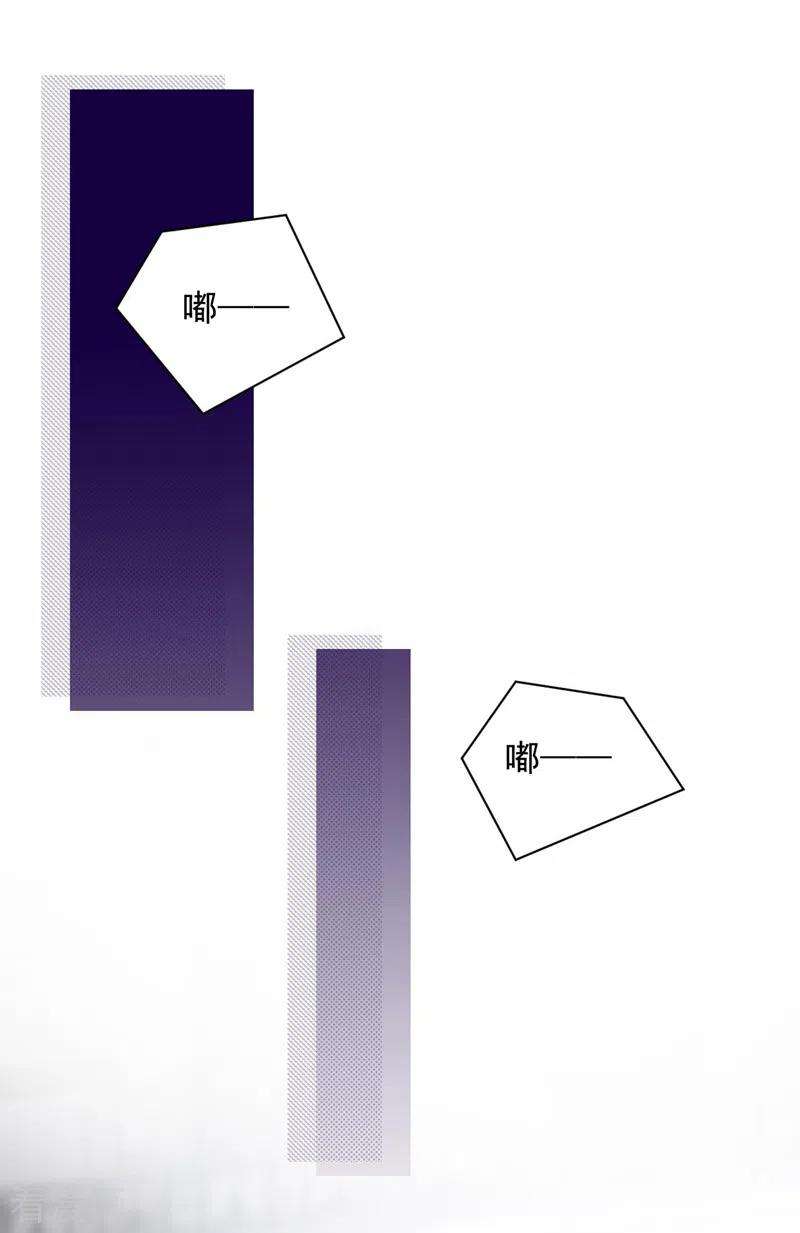 恶魔低语时61话 接吻，这还不简单？