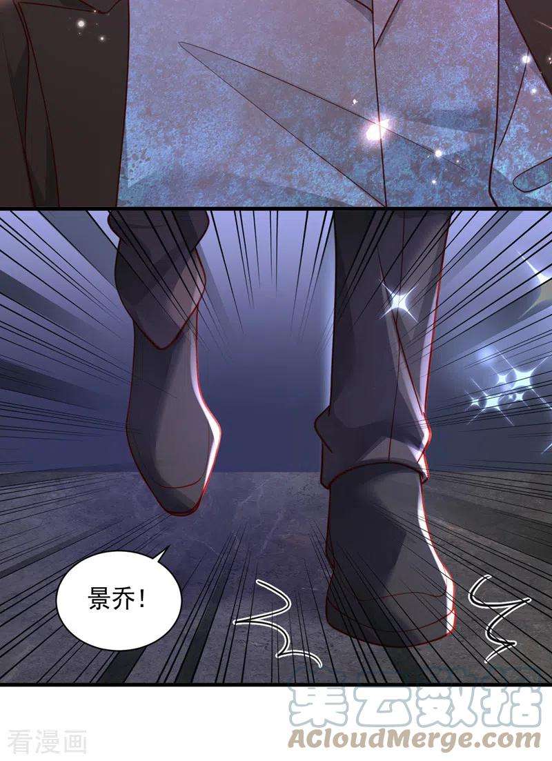 恶魔低语时61话 接吻，这还不简单？