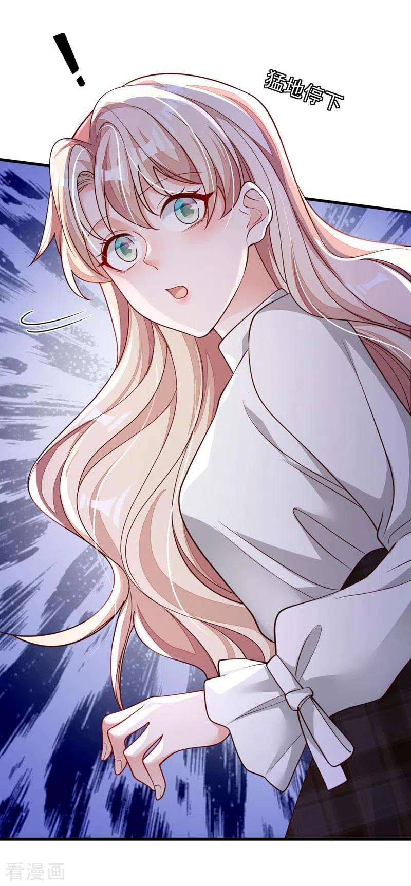 恶魔低语时61话 接吻，这还不简单？