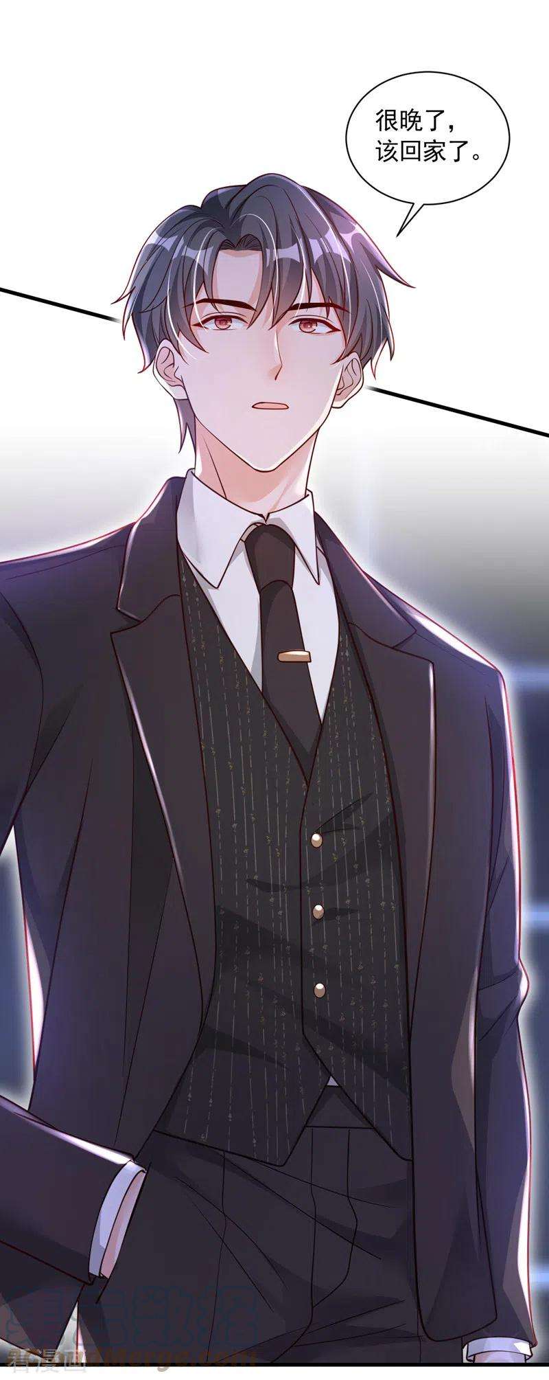 恶魔低语时61话 接吻，这还不简单？