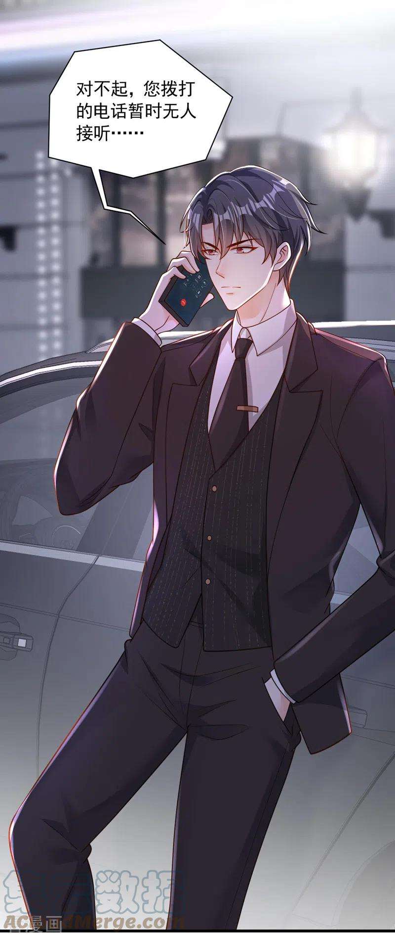 恶魔低语时61话 接吻，这还不简单？