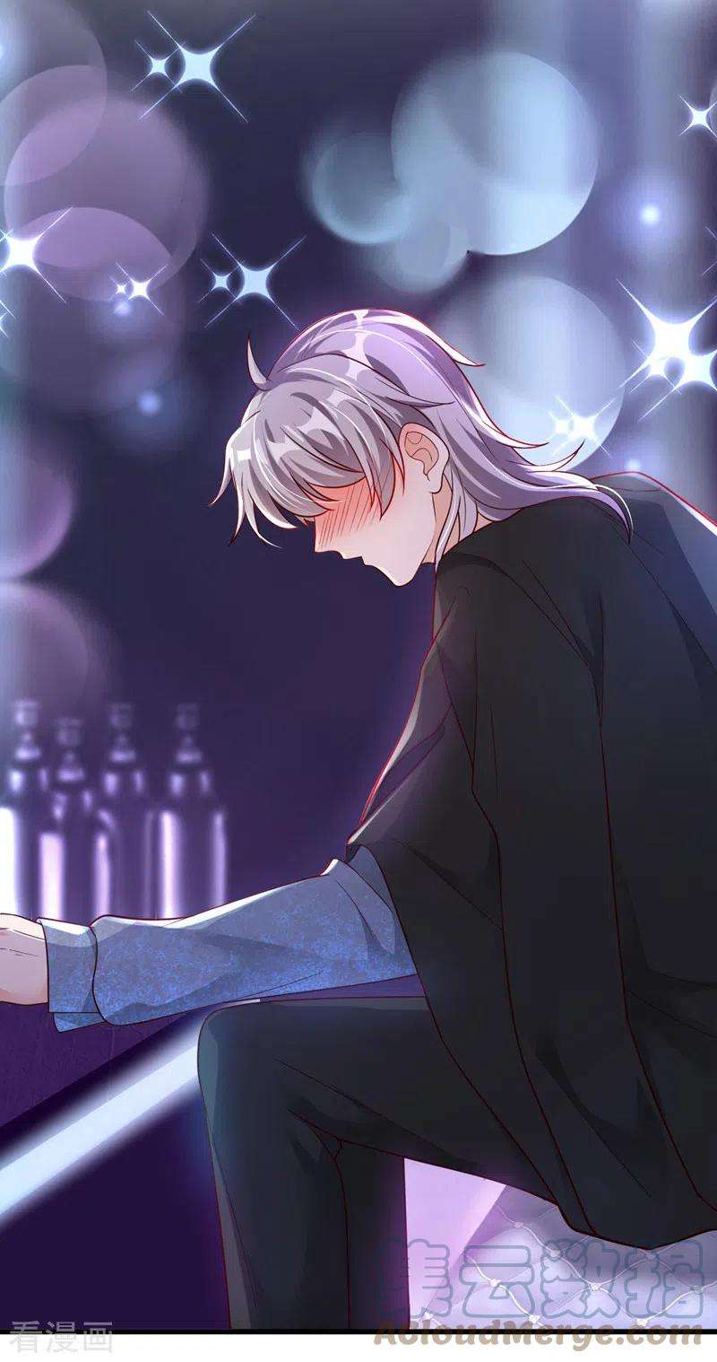 恶魔低语时61话 接吻，这还不简单？