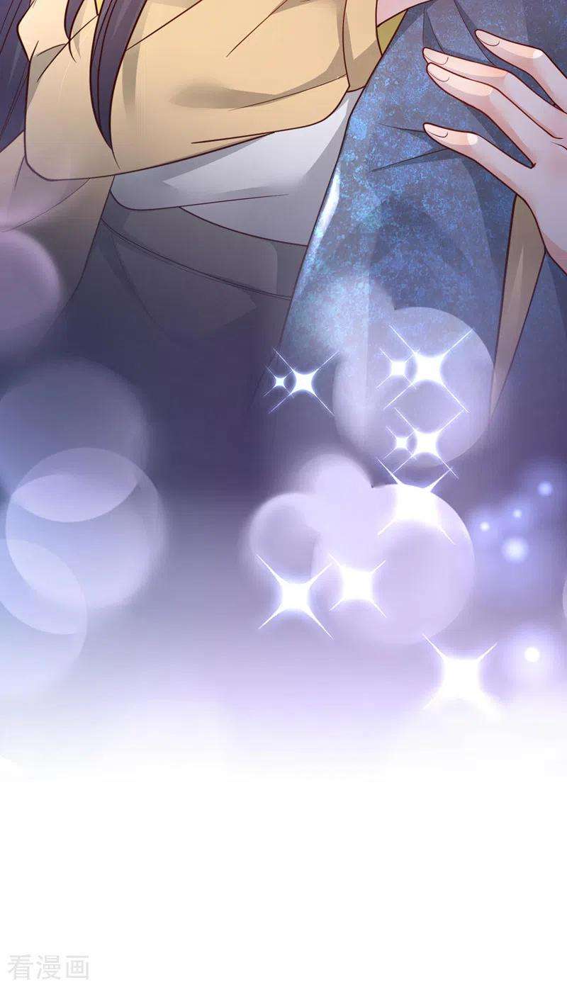 恶魔低语时61话 接吻，这还不简单？