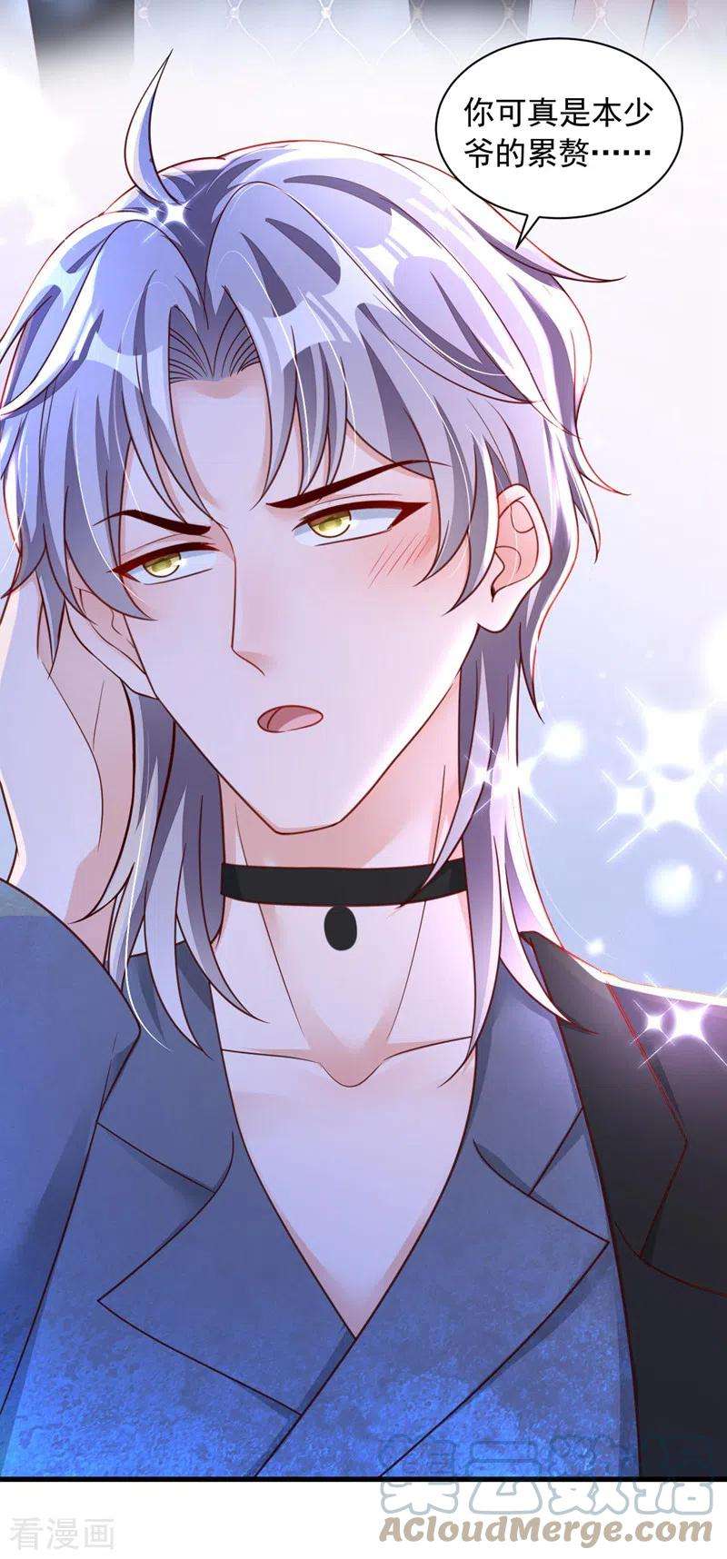 恶魔低语时61话 接吻，这还不简单？