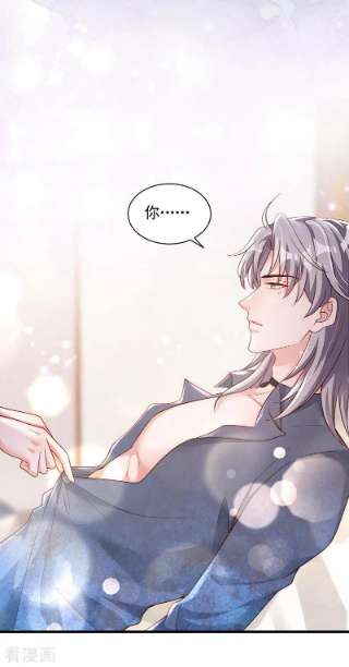 恶魔低语时62话 你喜欢我吗？