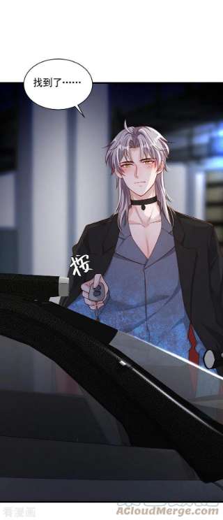 恶魔低语时62话 你喜欢我吗？