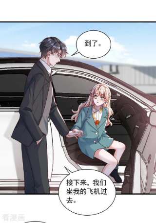 恶魔低语时62话 你喜欢我吗？