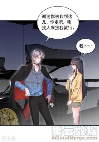 恶魔低语时62话 你喜欢我吗？