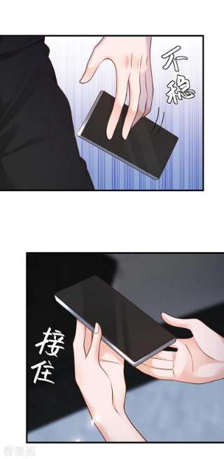 恶魔低语时62话 你喜欢我吗？