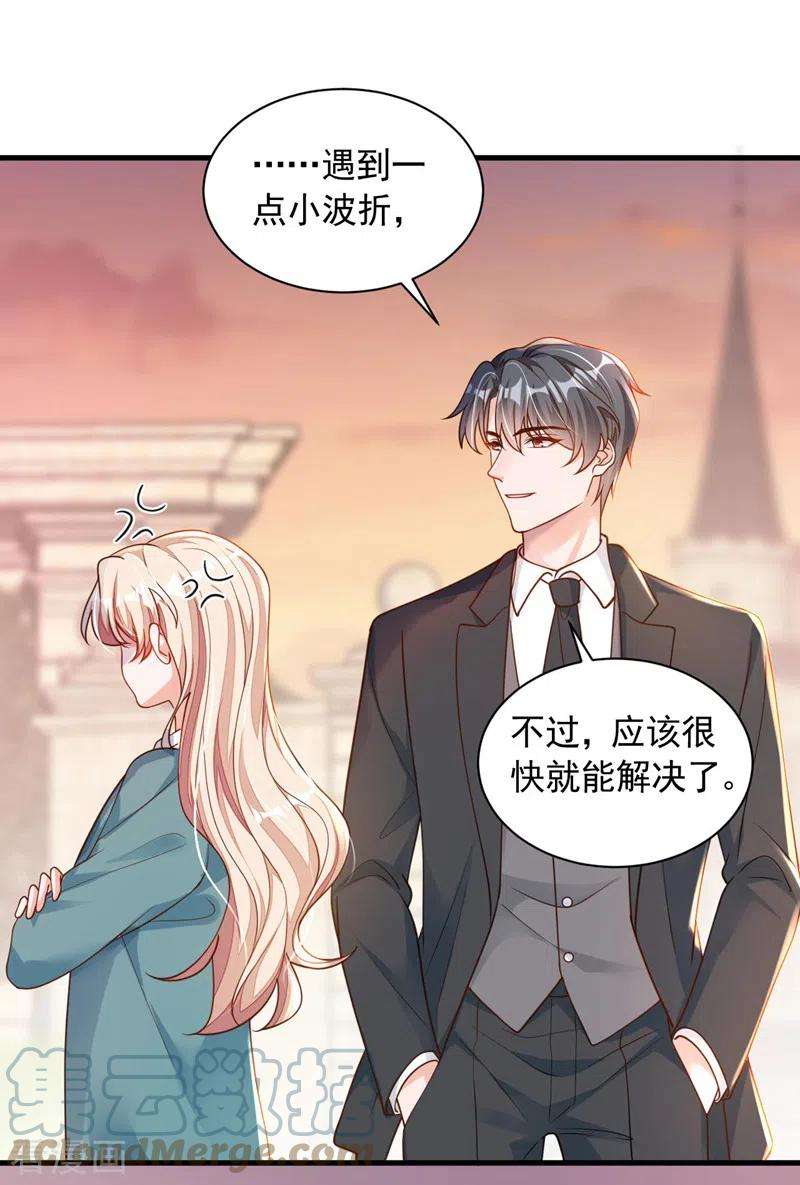 恶魔低语时63话 他是男人？！