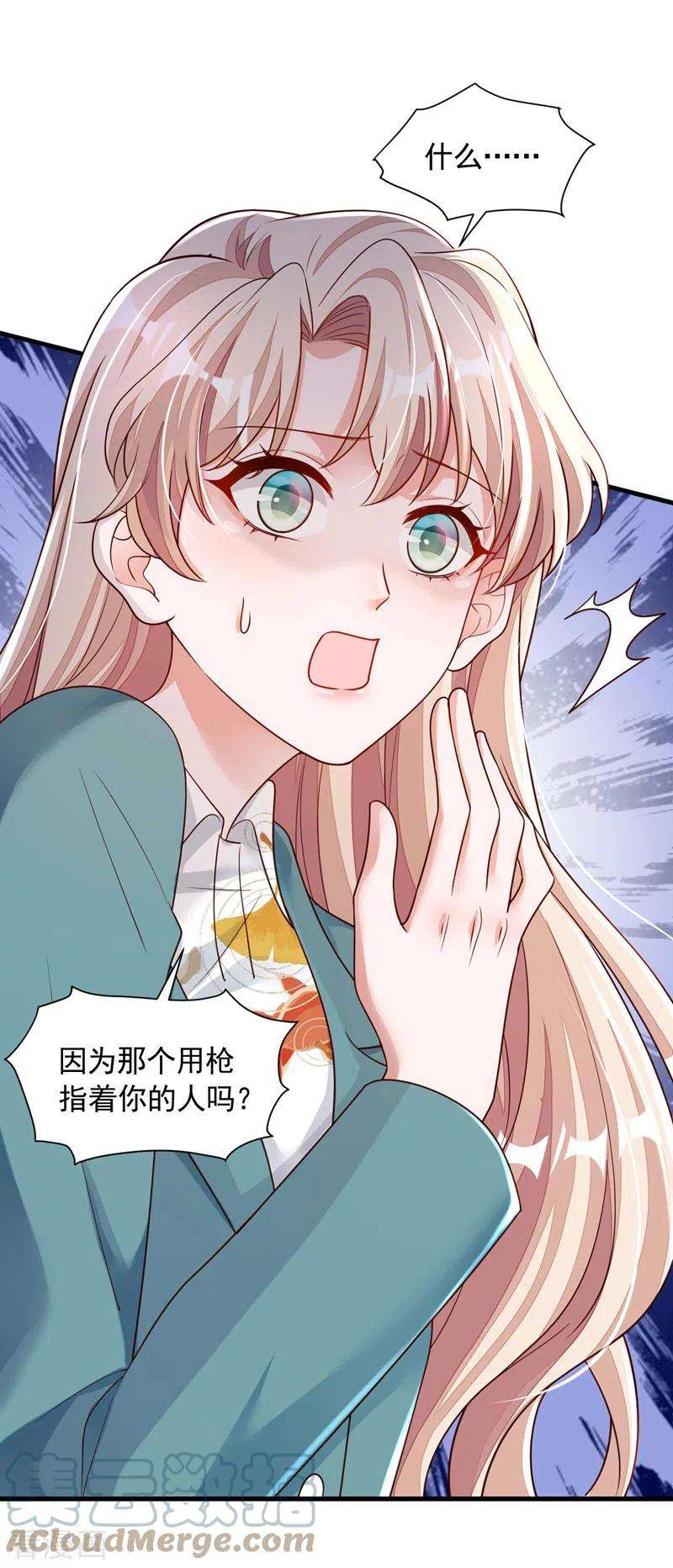 恶魔低语时64话 我们真是来旅行的吗