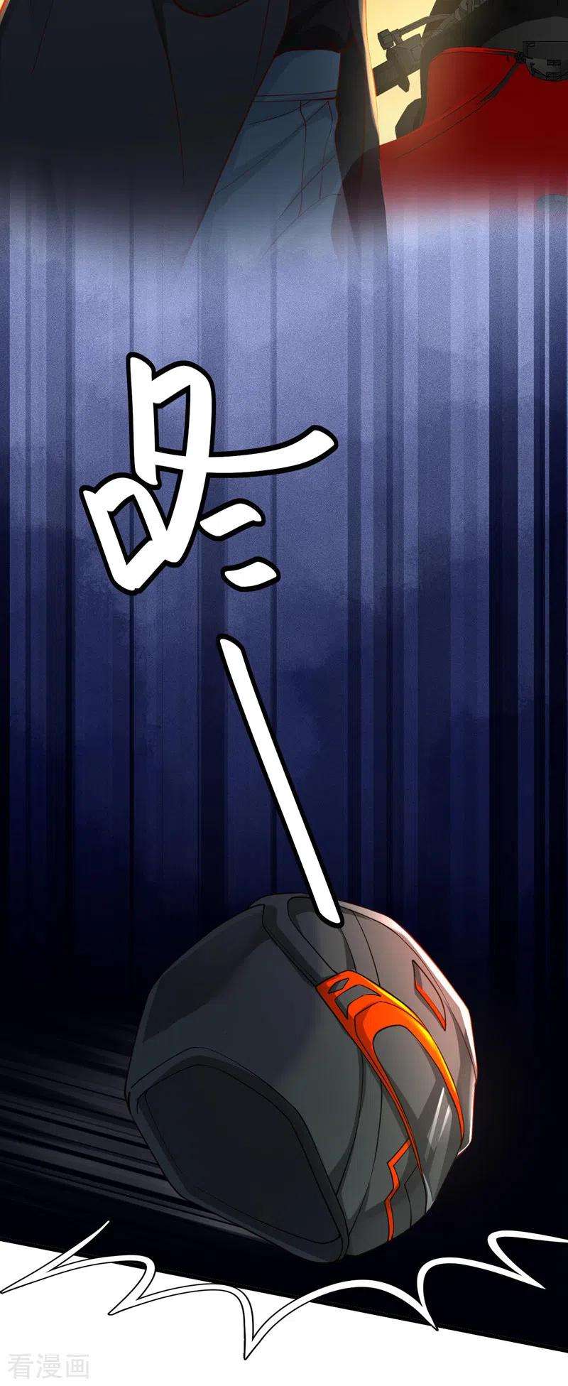 恶魔低语时64话 我们真是来旅行的吗