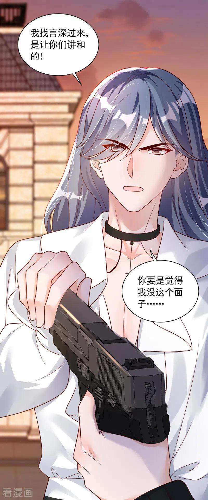 恶魔低语时64话 我们真是来旅行的吗