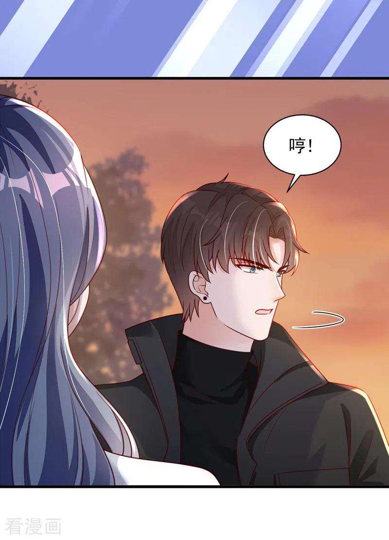 恶魔低语时64话 我们真是来旅行的吗