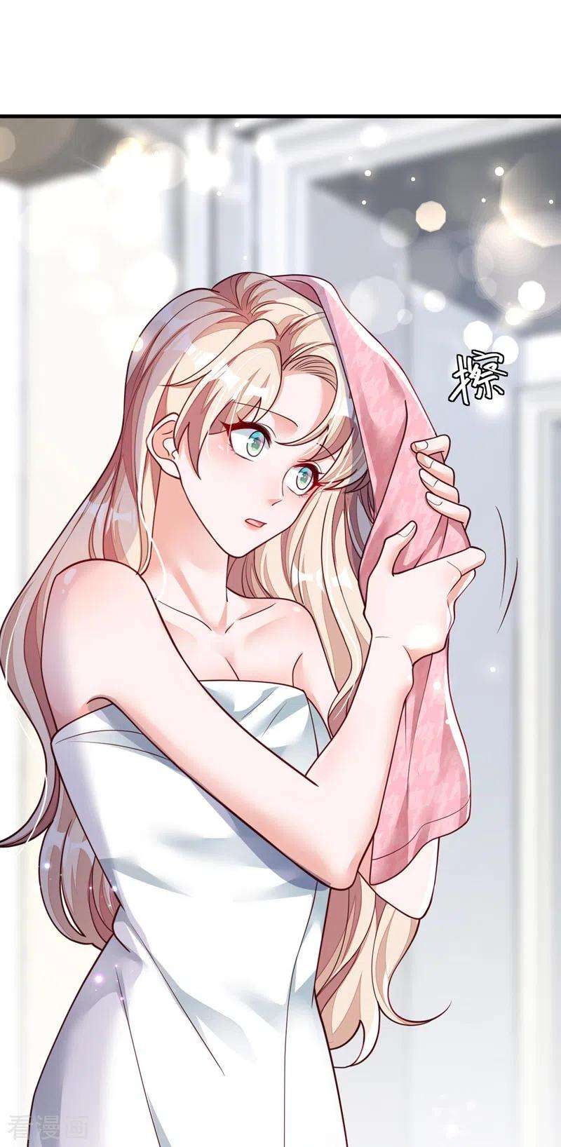 恶魔低语时65话 你少把我当傻子！