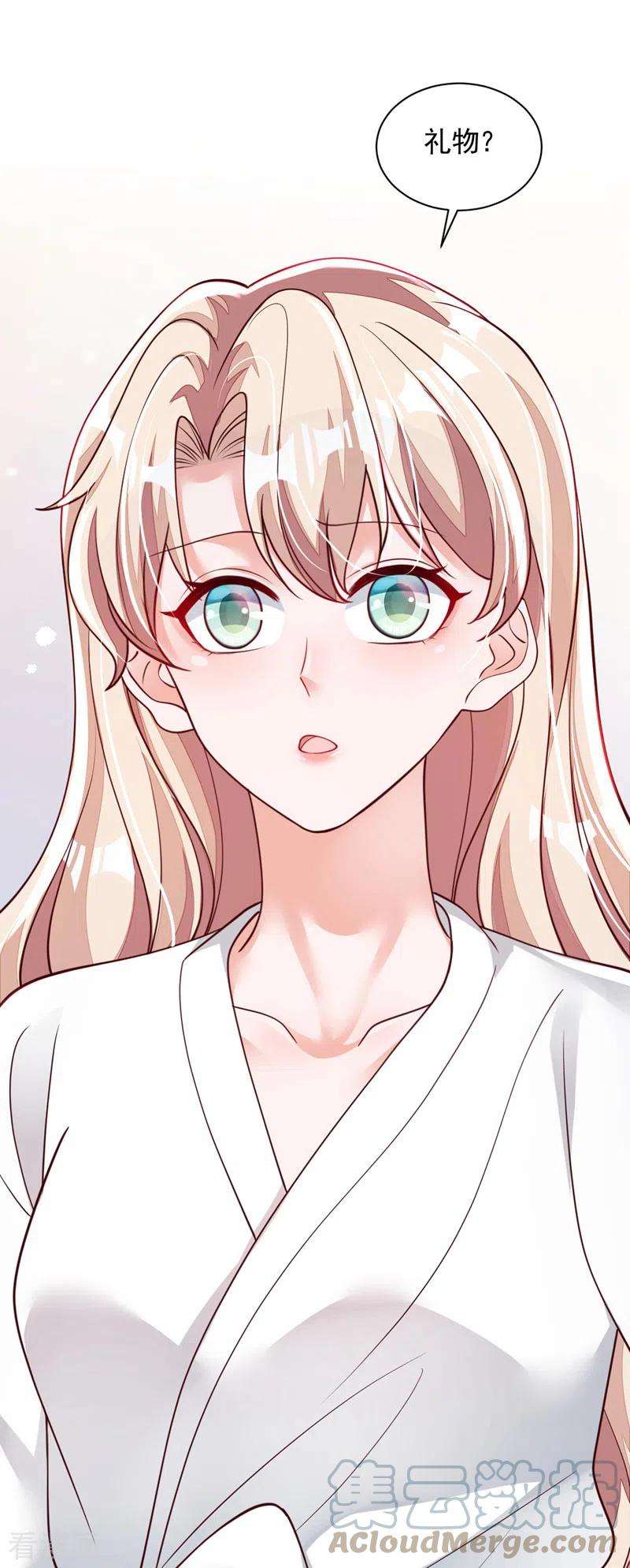 恶魔低语时65话 你少把我当傻子！