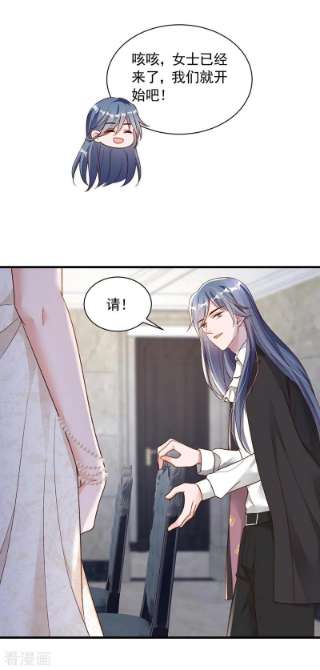 恶魔低语时66话 你要和我对决！