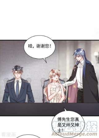 恶魔低语时66话 你要和我对决！