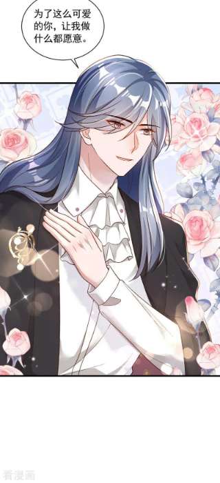 恶魔低语时66话 你要和我对决！