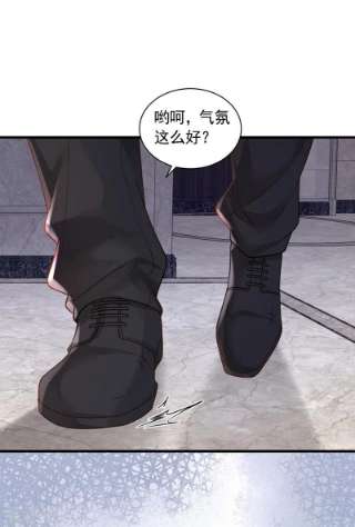 恶魔低语时66话 你要和我对决！