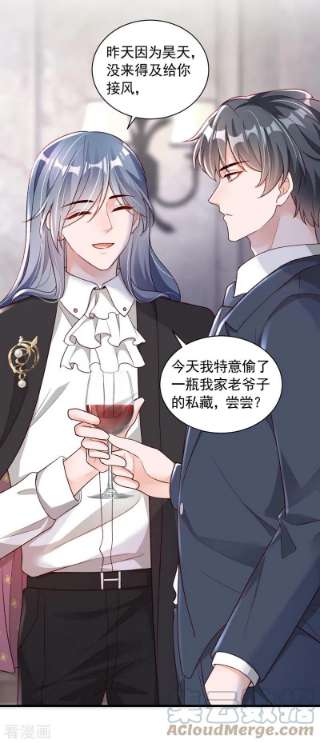 恶魔低语时66话 你要和我对决！