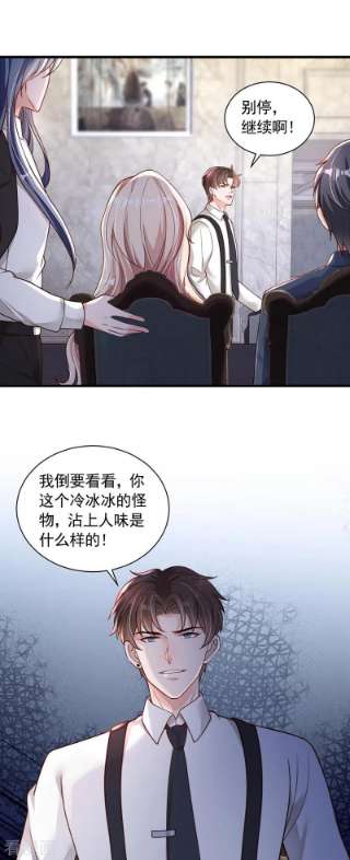 恶魔低语时66话 你要和我对决！